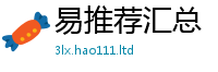 2025新澳门免费传真若2025最新免费资料大全手机版